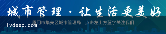 往市政排水管傾倒建筑廢水？城管：罰9000元（學到了）