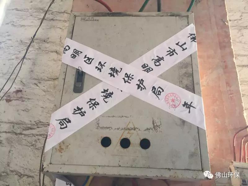 對(duì)違法企業(yè)進(jìn)行關(guān)停查封 對(duì)違法企業(yè)進(jìn)行關(guān)停查封
