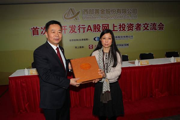西部黃金上市后營(yíng)收止步凈利劇降 西部黃金上市后營(yíng)收止步凈利劇降