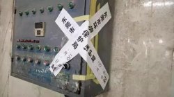 這周內(nèi)東莞700多家企業(yè)將被斷水電，限期關(guān)停！