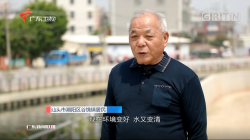 全包環(huán)保走在前，廣東如期完成摸清底數(shù)、排查無(wú)證企業(yè)階段任務(wù)