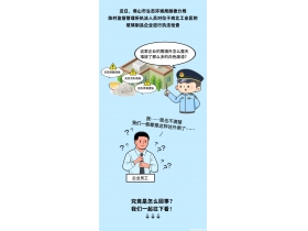 佛山順德一玻璃制品企業(yè)露天堆放白色廢渣？使不得！