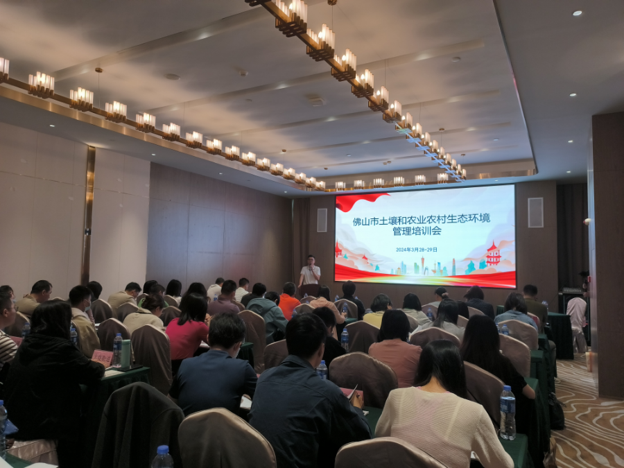 培訓會現(xiàn)場照片.jpg